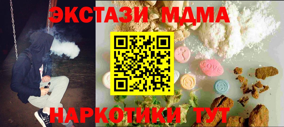 Ecstasy 280мг  Ecstasy Cube  Краснознаменск  omg вход  Вход с VPN  ЭКСТАЗИ  цены  