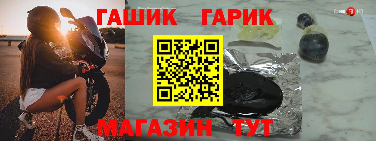 Гашиш Изолятор Краснознаменск
