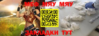 амфетамин Кинель
