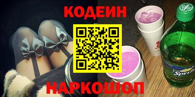 амфетамин Кинель