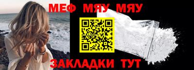амфетамин Кинель