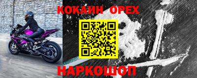 амфетамин Кинель
