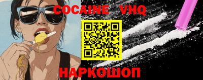 шишки Кимры