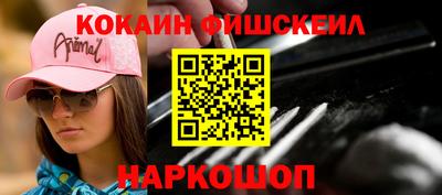 амфетамин Кинель