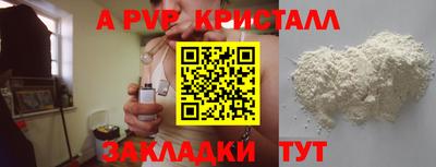 амфетамин Кинель