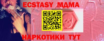 амфетамин Кинель
