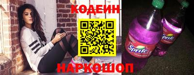 амфетамин Кинель