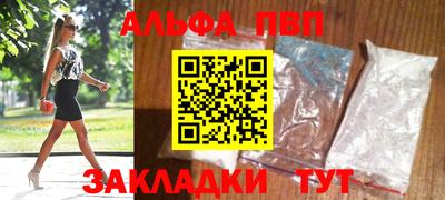 амфетамин Кинель