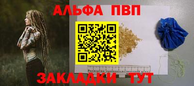 амфетамин Кинель