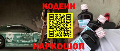 амфетамин Кинель