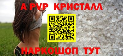 амфетамин Кинель