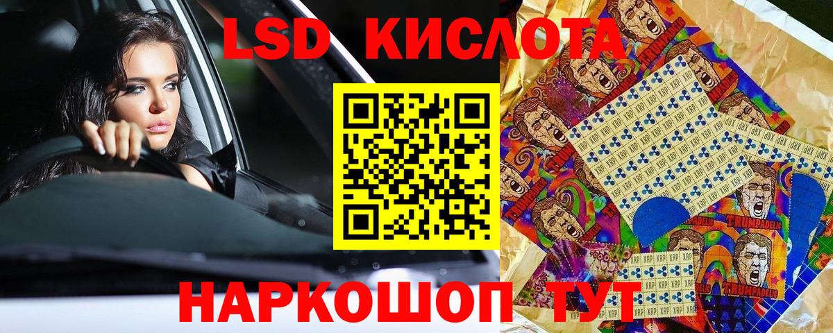 Марки 25I-NBOMe 1500мкг Краснознаменск