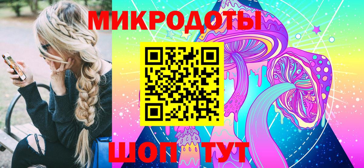 Краснознаменск  Галлюциногенные грибы MAGIC MUSHROOMS  Вход с VPN 