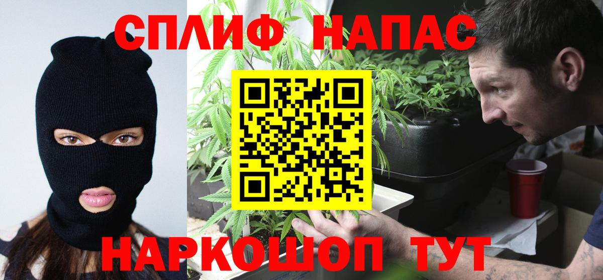 Краснознаменск  Каннабис Bruce Banner  Конопля Amnesia  Вход с VPN  Бошки Шишки Amnesia 